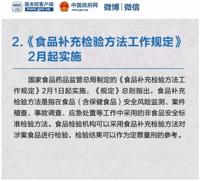 疫情下南京物业费缴纳新规，杭州居民可以代缴吗？