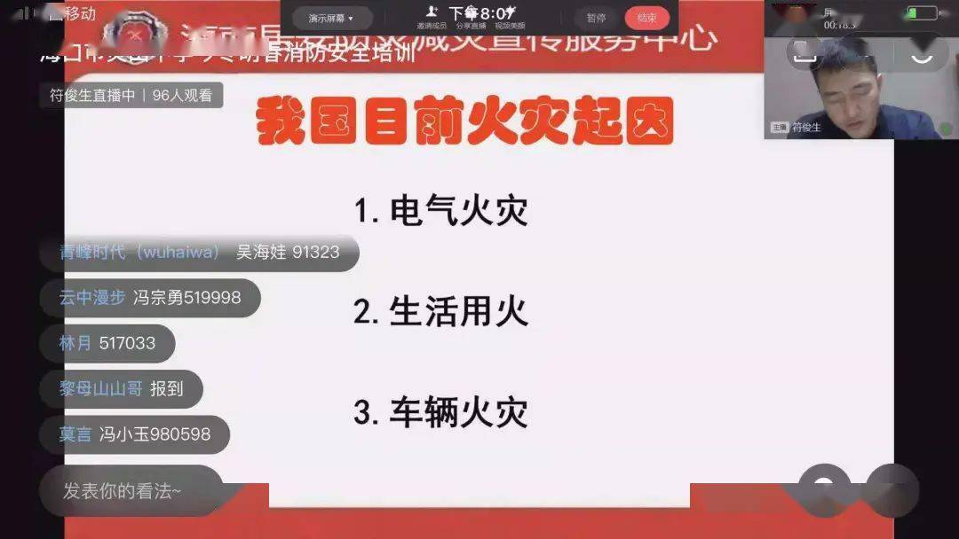 疫情下南京物业费缴纳问题解析，海口可以代缴吗？
