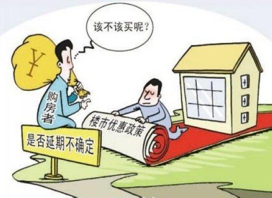 疫情下南京物业费缴纳问题解析，甘肃省居民能否异地缴费？