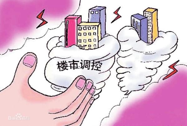 疫情下南京物业费调整政策解析，北京业主能报销吗？
