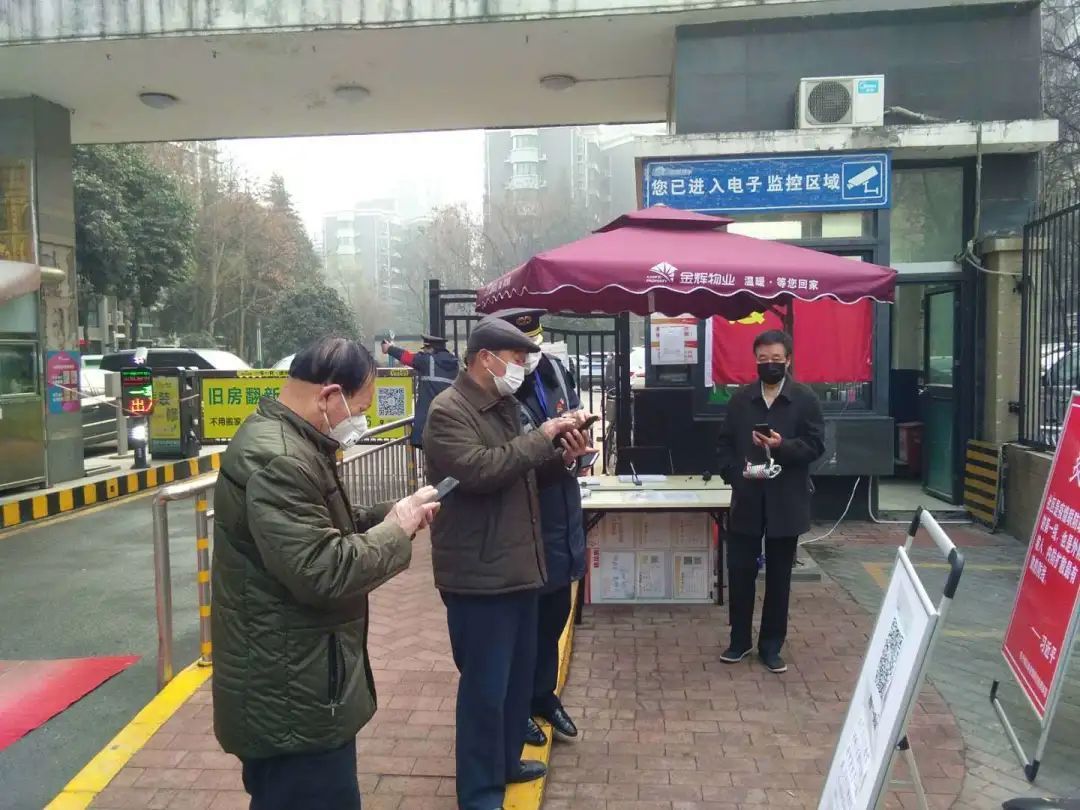 疫情下南京物业费缴纳指南，澳门居民可以远程交费吗？