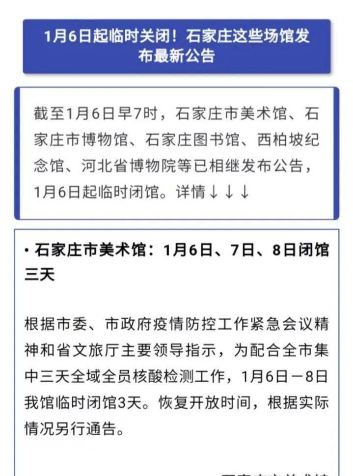 南京突发疫情，全市中小学紧急停课通知发布，家长如何应对？