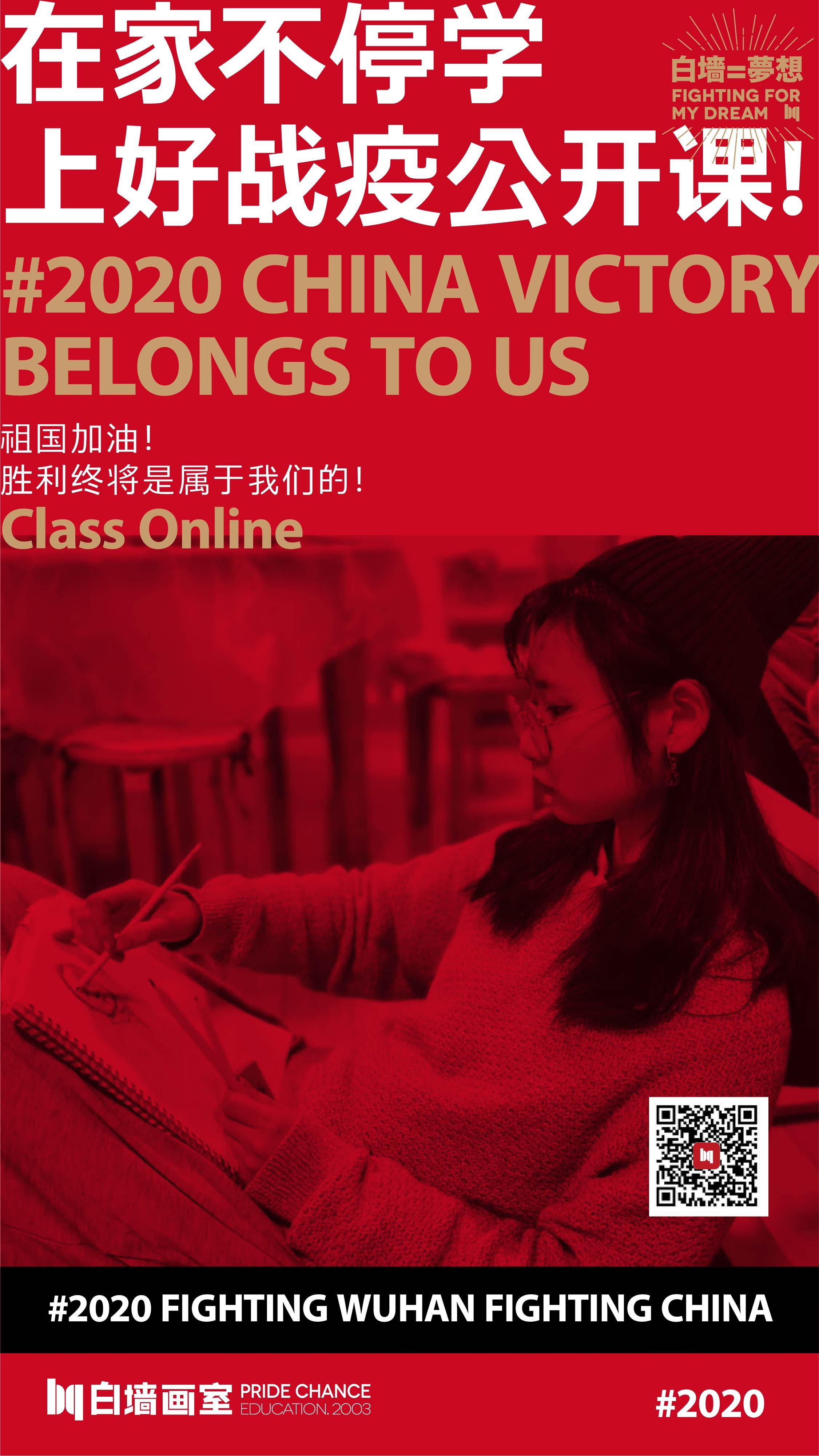 疫情下的教育抉择，南京停课与武汉不停学的深层思考