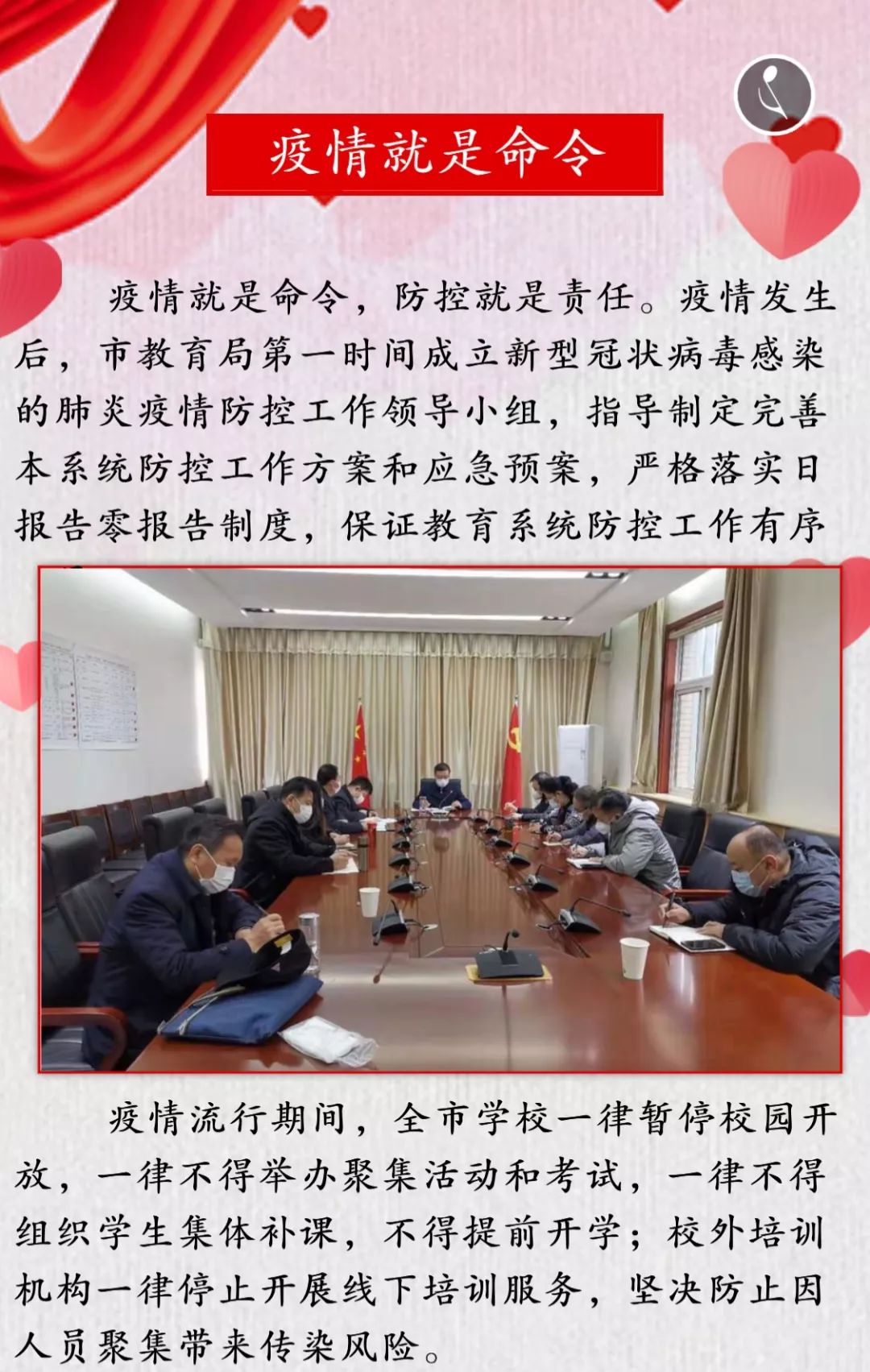 南京多校紧急停课！山西省发布最新防疫措施，疫情反弹如何应对？