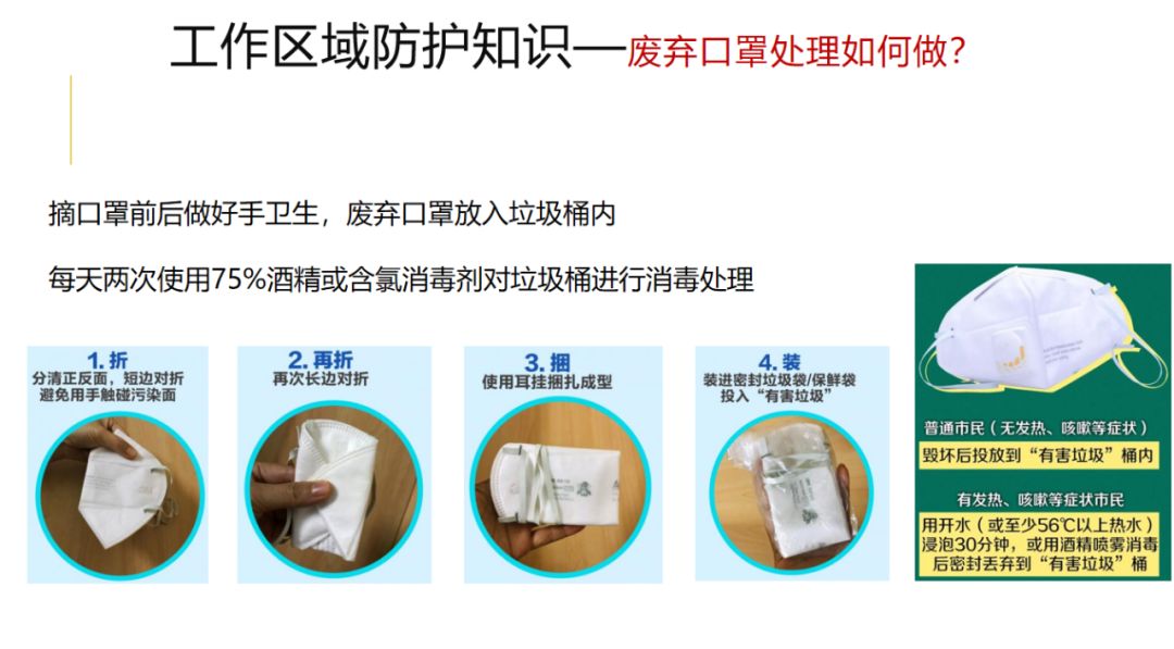 南京停课、辽宁疫情升级，最新防控措施与家长应对指南