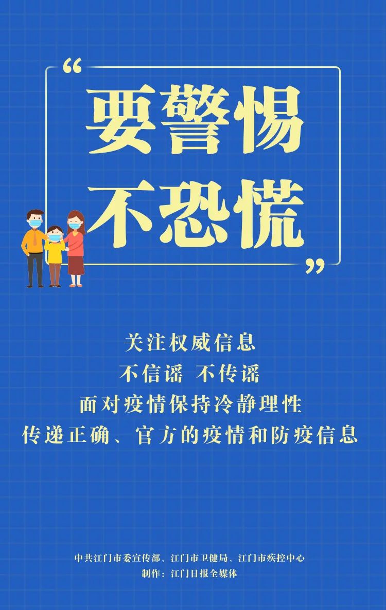 南京码变红怎么办？重庆最新隔离政策解读
