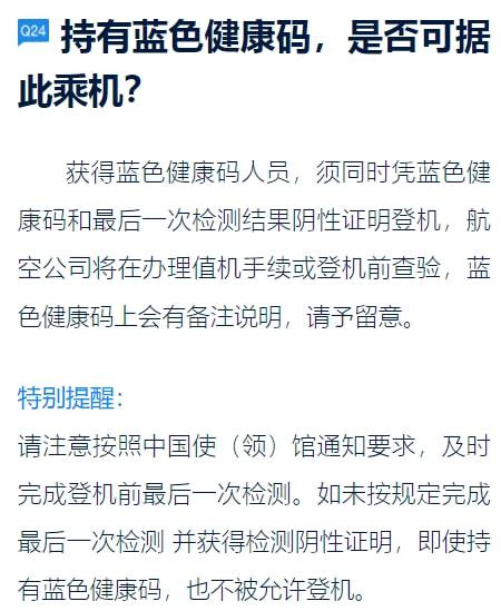 南京码变红怎么办？重庆最新隔离政策解读
