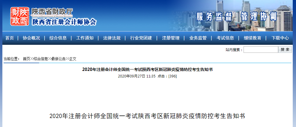 南京码在长春能用吗？最新疫情下长春隔离政策解析