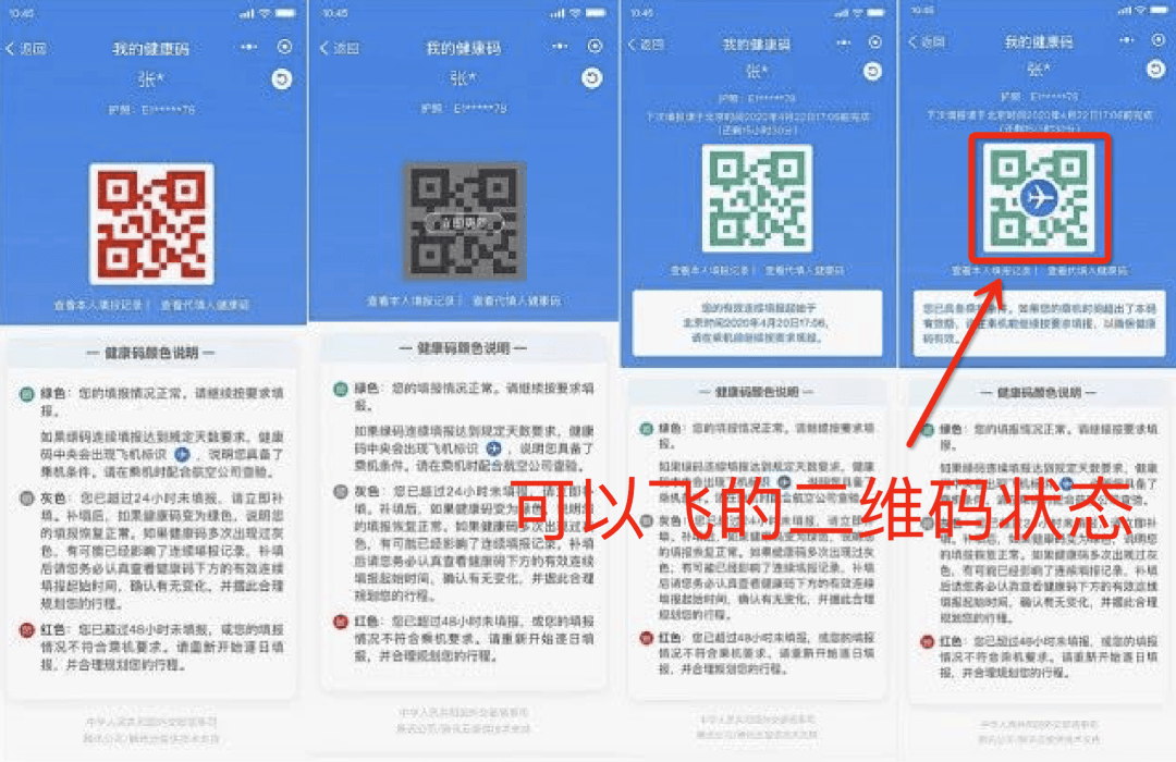 南京码变红，去云南省需要隔离吗？最新防疫政策解读