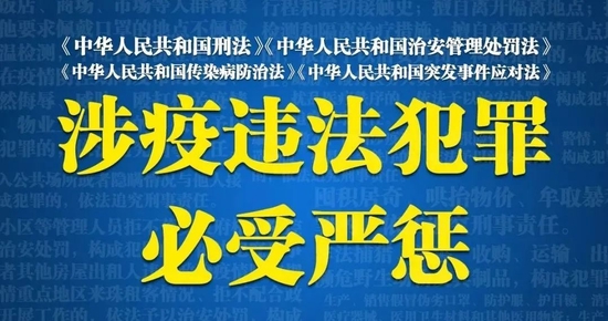 南京码变红，银川需要隔离吗？最新疫情出行政策解析