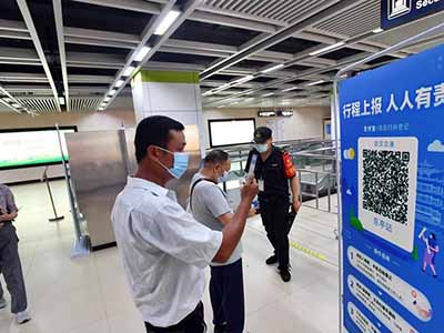 南京健康码在青海西宁能用吗？疫情期间跨省出行必读指南