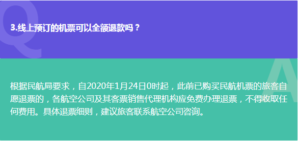 南京码与天津隔离政策，疫情期间的出行指南