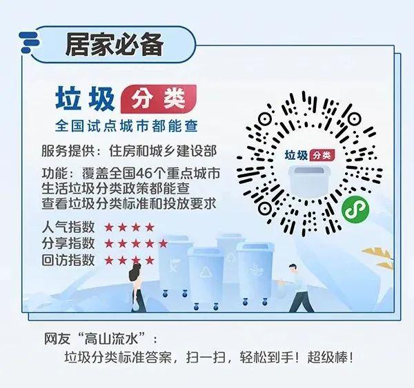 南京码与上海市防疫政策，疫情下的智慧防控新实践