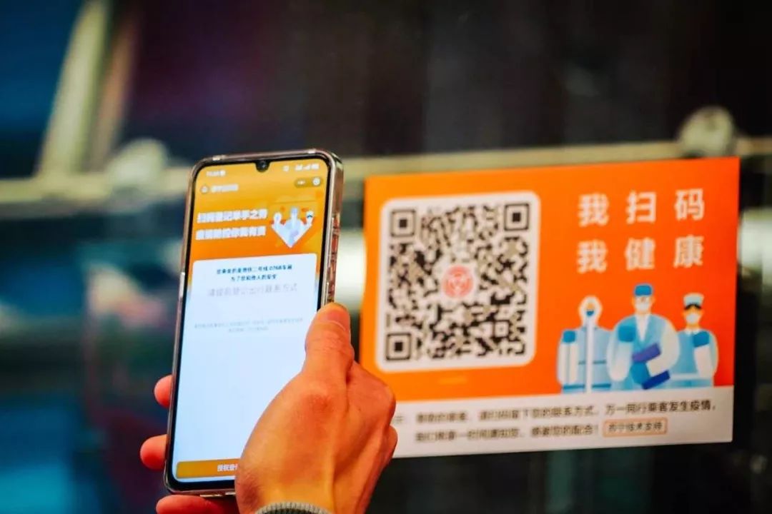 南京码在陕西省通用吗？疫情下健康码互通难题解析