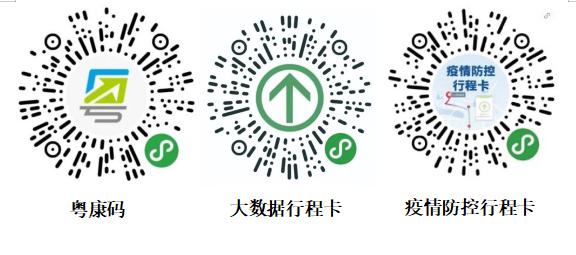南京码在陕西省通用吗？疫情下健康码互通难题解析
