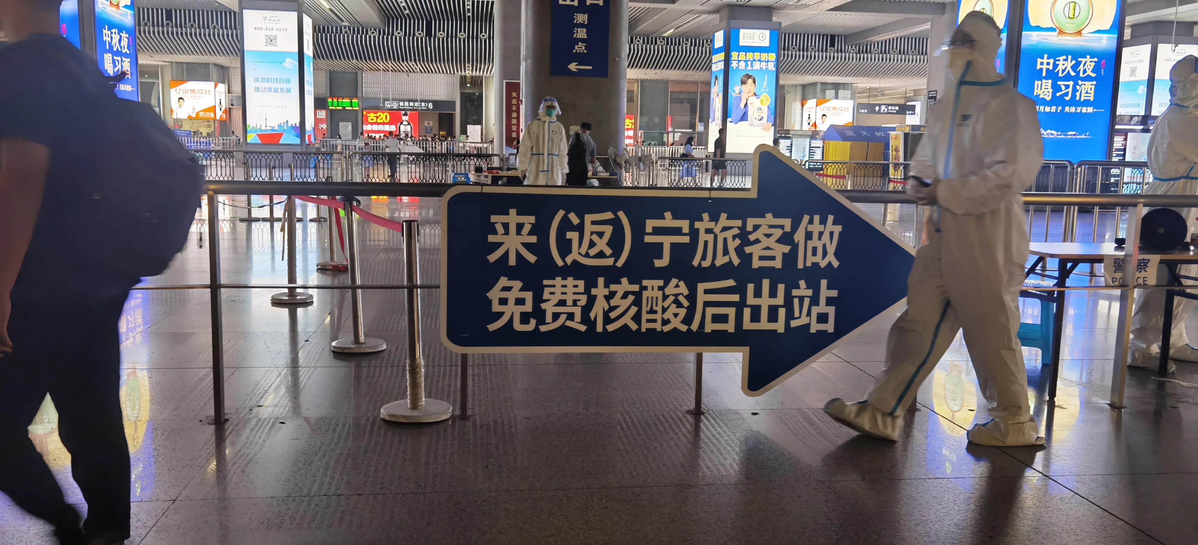 南京码变红后，从南昌返回需要隔离吗？最新防疫政策解析
