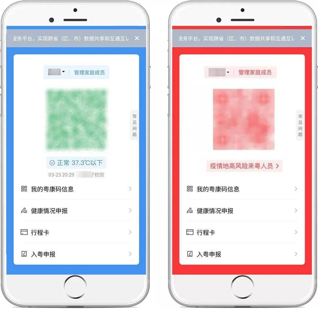 南京码在湖北省通用吗？疫情下健康码跨省使用全解析