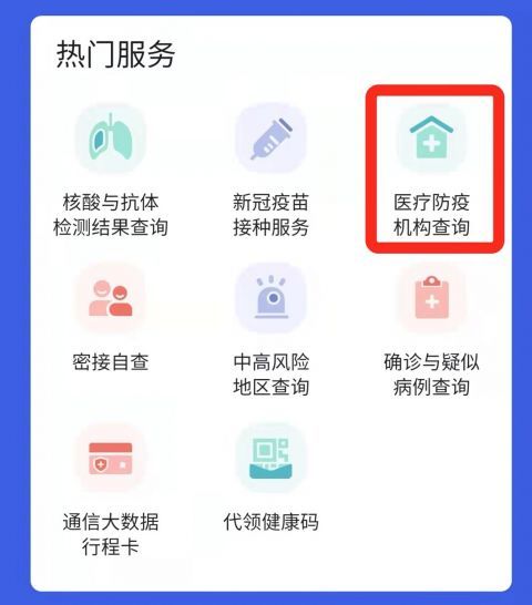 南京码在湖北省通用吗？疫情下健康码跨省使用全解析