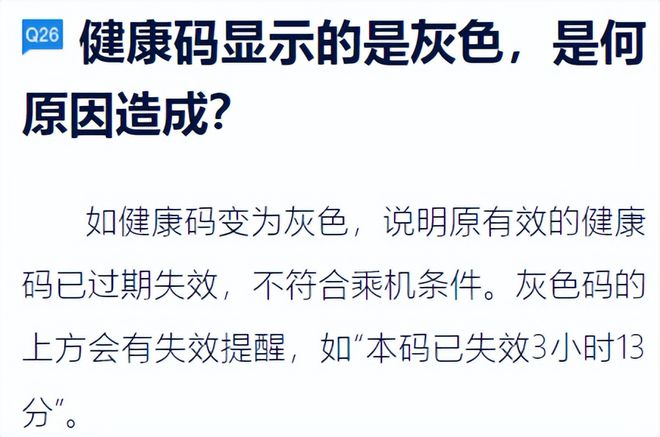 南京码变红怎么办？合肥最新隔离政策解析