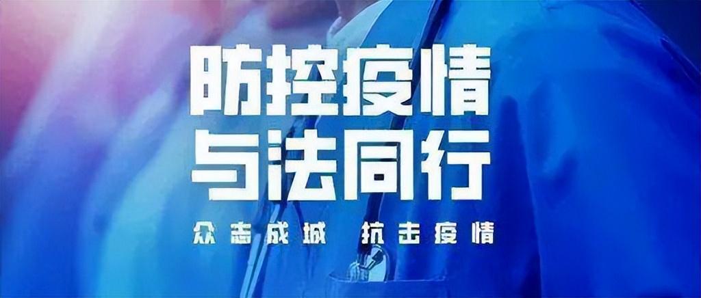南京码变红怎么办？成都会隔离吗？最新防疫政策解析
