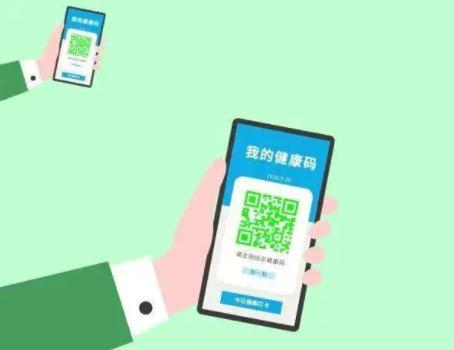 南京码变红怎么办？成都会隔离吗？最新防疫政策解析