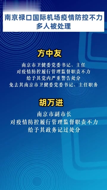 南京禄口机场疫情回顾，西宁是否受波及？最新疫情动态解析