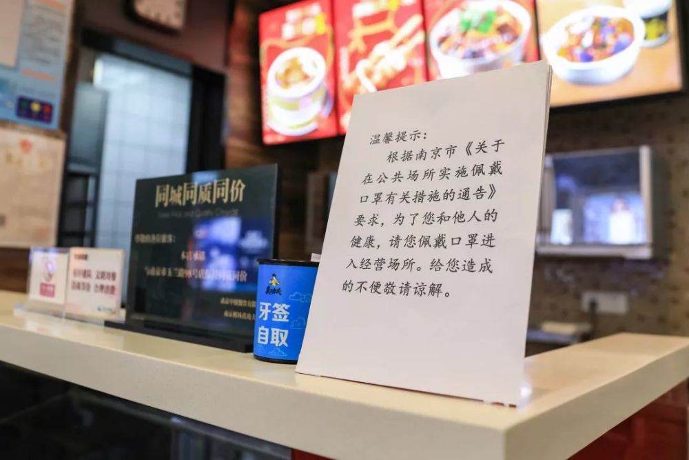 南京禄口机场疫情最新动态，防控措施升级与旅客出行指南