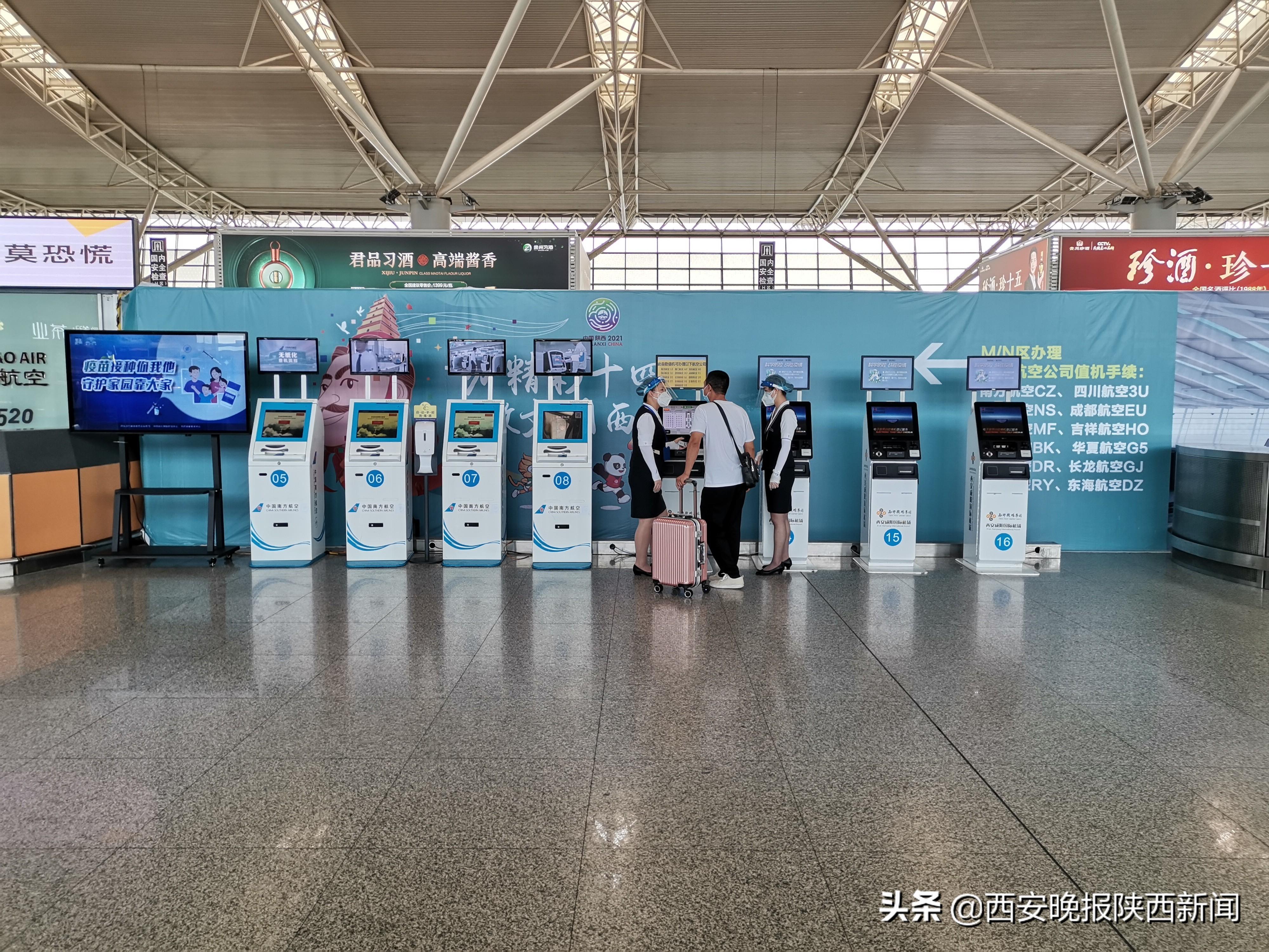 南京机场疫情再起，西安市民是否需要隔离？最新政策解析