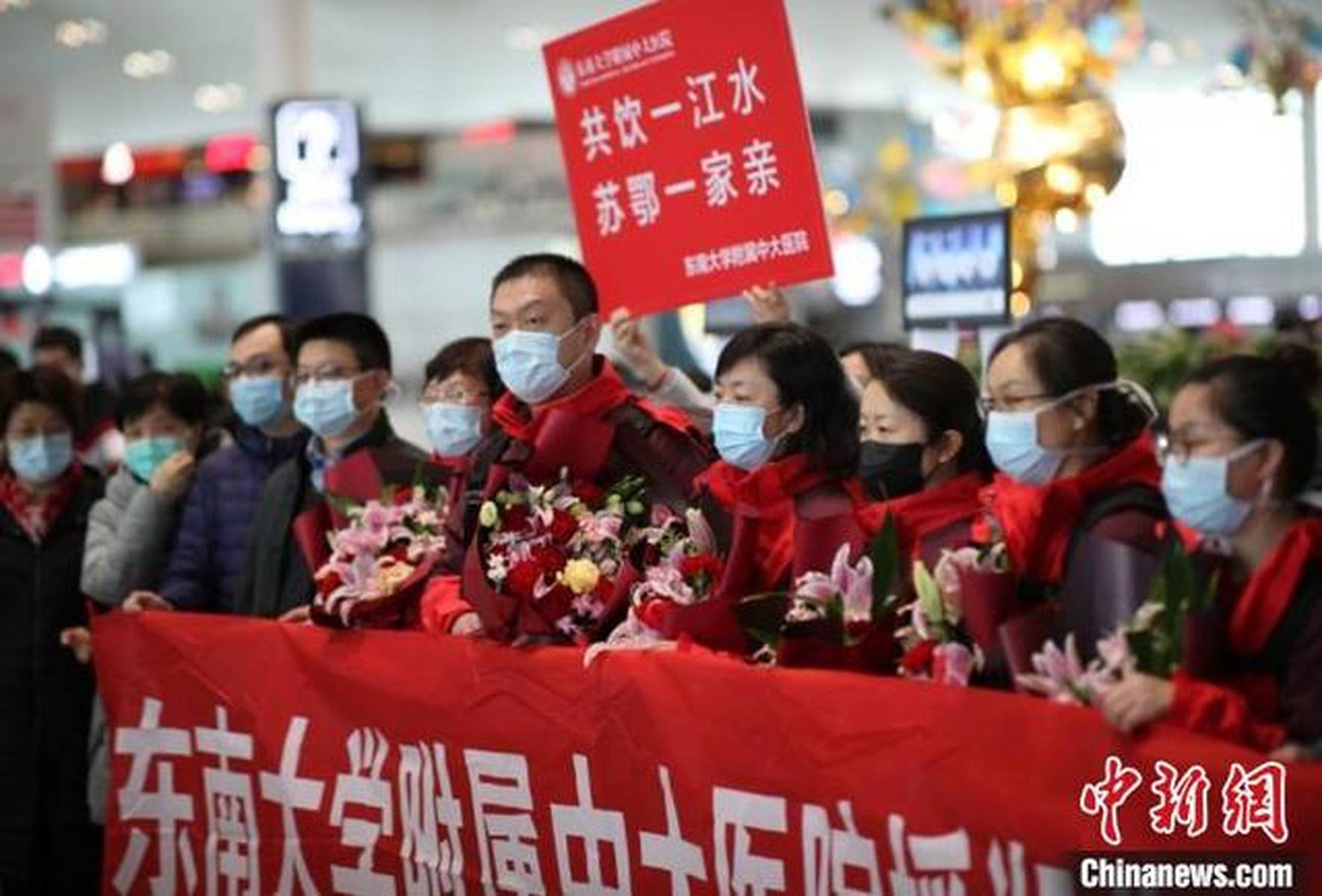江苏省医疗队紧急支援长沙，最新疫情动态与防控措施