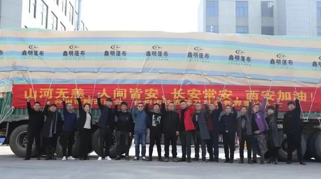 千里驰援显真情，江苏省医疗队助力青海省打赢疫情阻击战