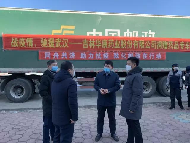 千里驰援显真情，江苏省医疗队助力青海省打赢疫情阻击战