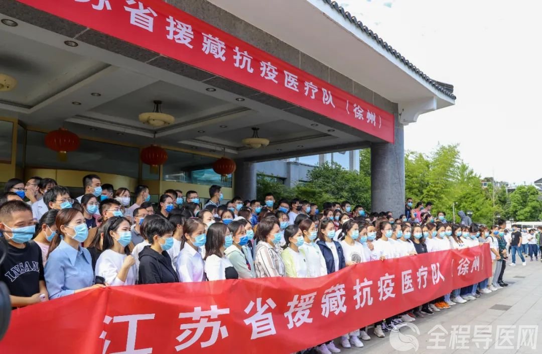 江苏医疗队千里驰援拉萨，共筑雪域高原抗疫防线