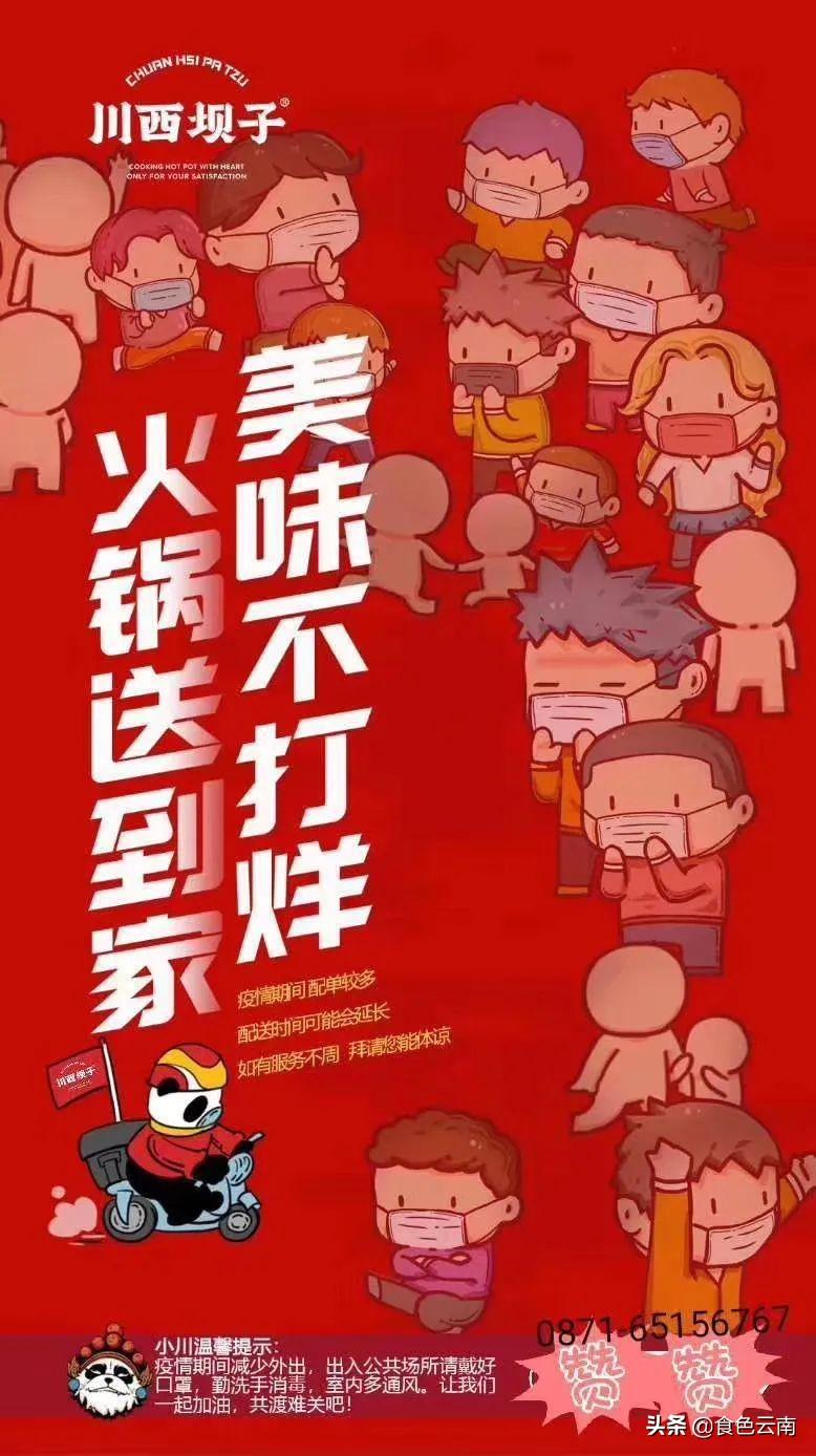 江苏省医疗队紧急支援昆明抗疫，最新疫情动态与感人故事