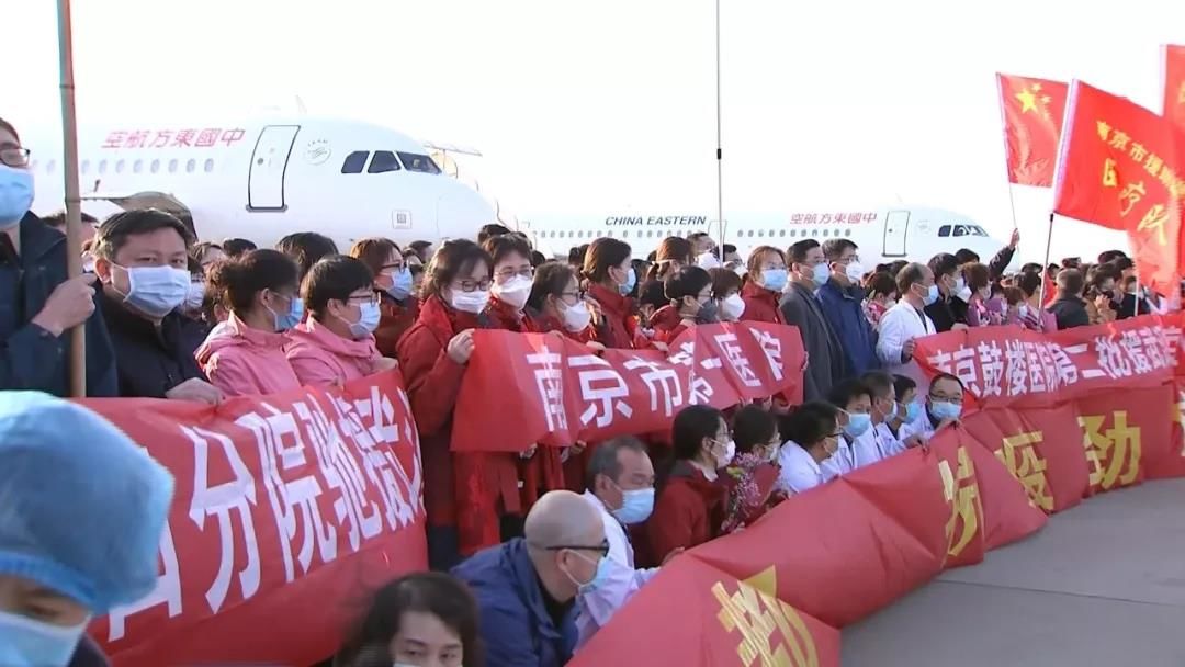 江苏医疗队紧急驰援北京，最新疫情支援行动全面展开