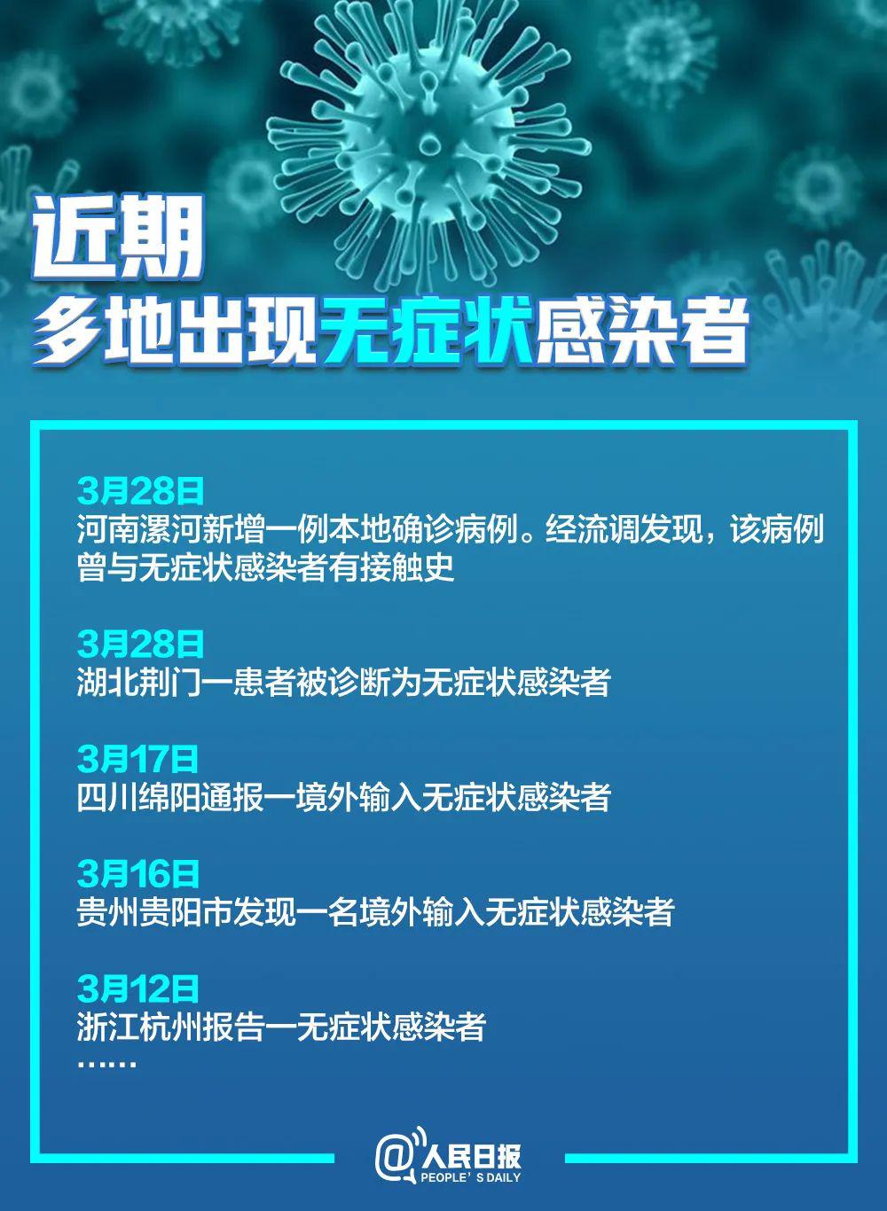 乌鲁木齐市疫情最新级别，防控措施与市民应对指南