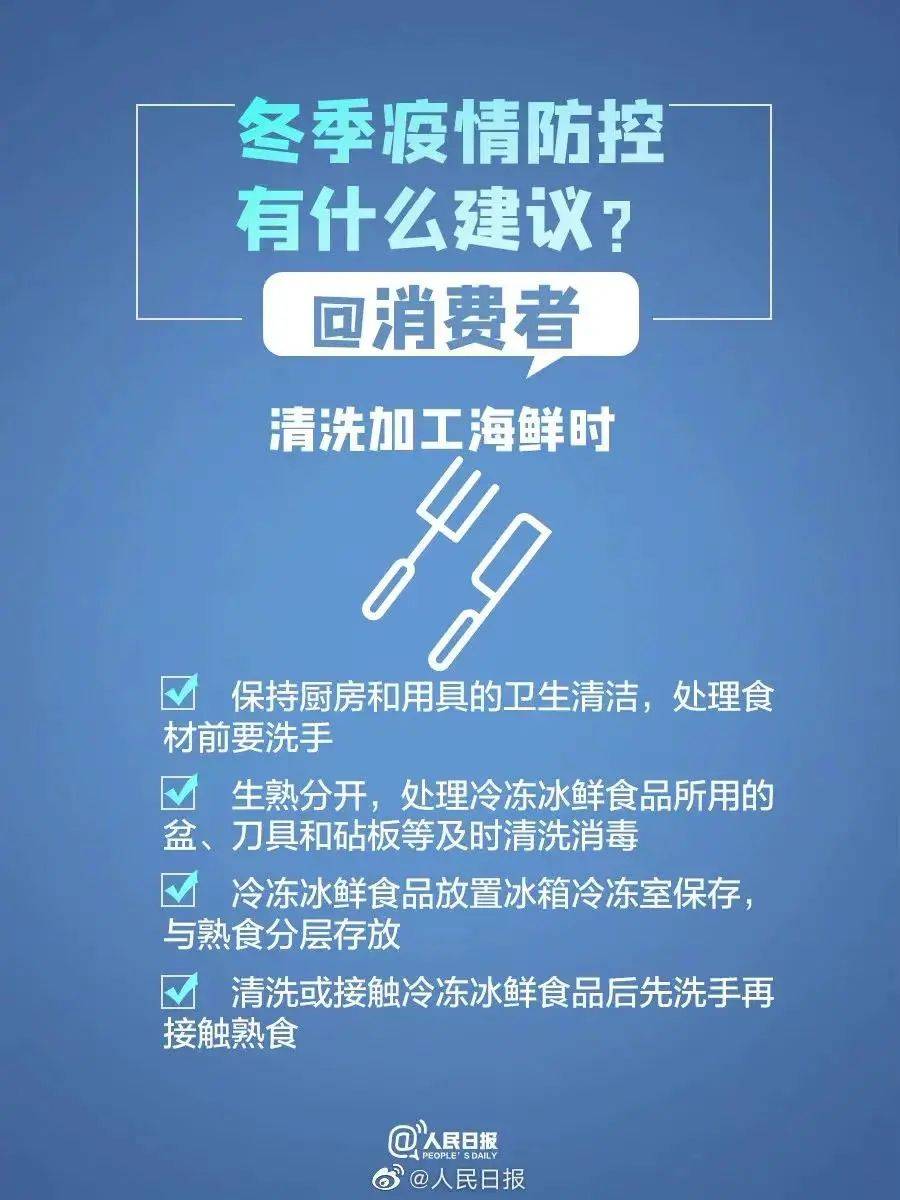 乌鲁木齐市疫情最新级别，防控措施与市民应对指南