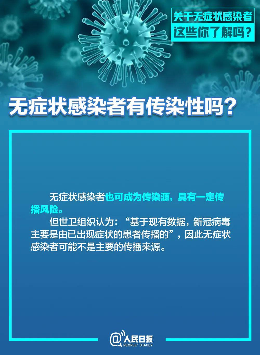 乌鲁木齐市疫情最新级别，防控措施与市民应对指南