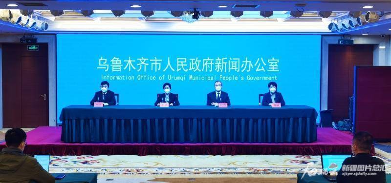 乌鲁木齐市疫情指挥部热线，市民防疫的重要桥梁