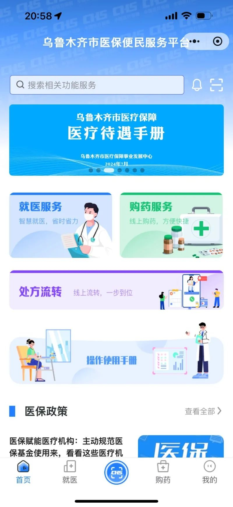 天津市新冠肺炎疫情，防控措施、现状分析与未来展望