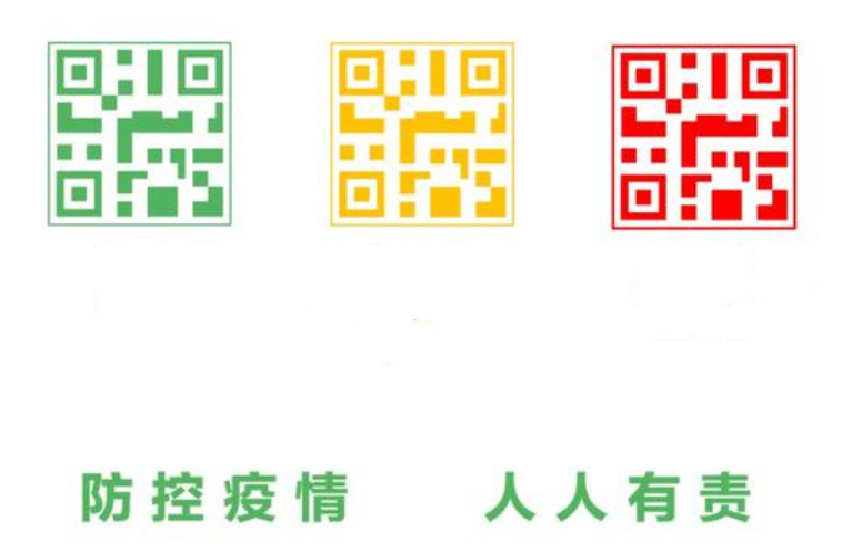 乌鲁木齐绿码变红码的原因及应对措施解析