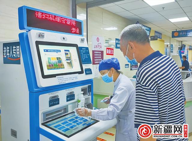 乌鲁木齐老年病医院电话查询指南，一键获取专业医疗服务