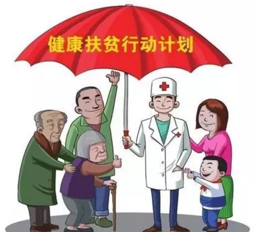 乌鲁木齐济困医院，为贫困患者撑起健康保护伞