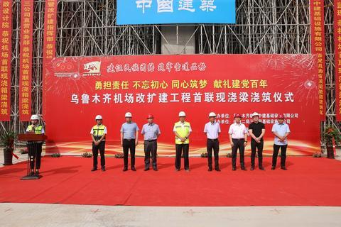 乌鲁木齐高风险地区最新防疫政策解析与应对指南