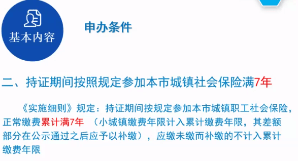 乌鲁木齐最新防疫政策解析，南京旅客需知事项