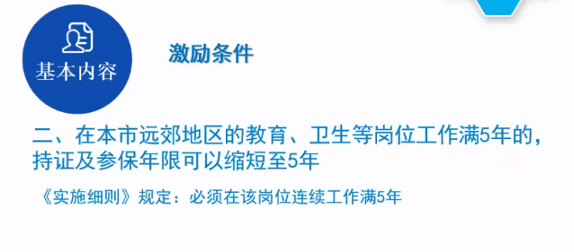 乌鲁木齐最新防疫政策解析，南京旅客需知事项