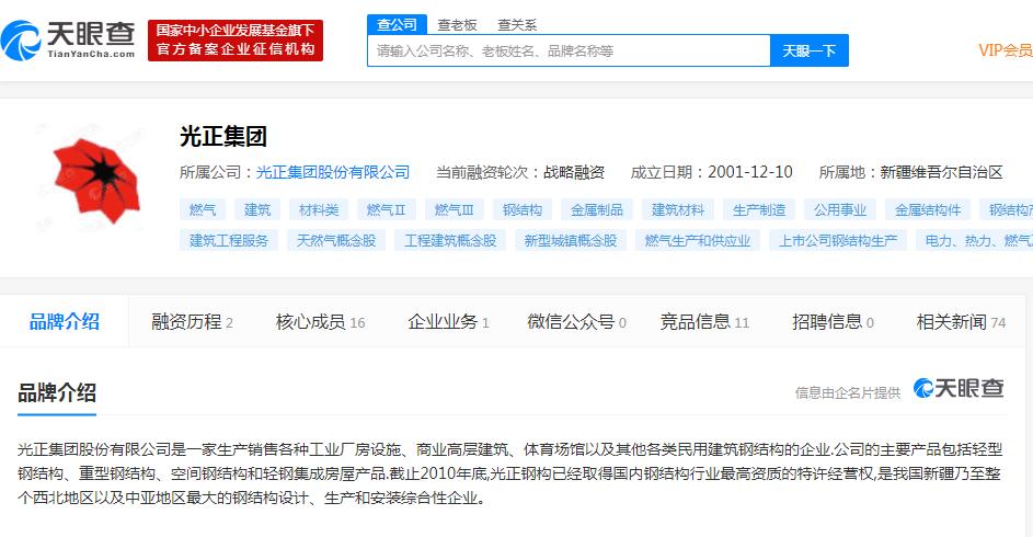 乌鲁木齐最新疫情动态，当前是否有疫情发生？