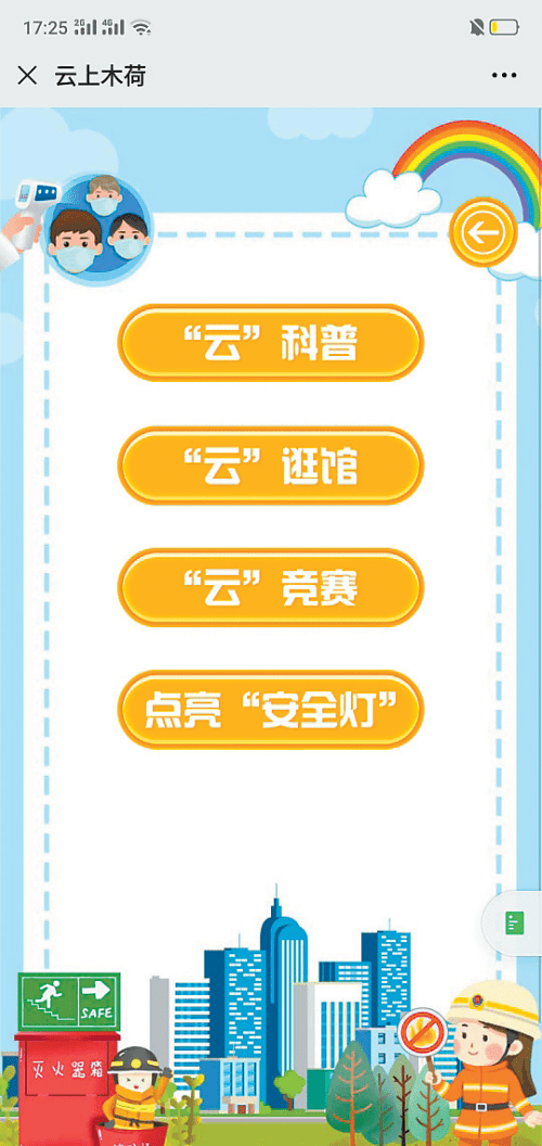 乌鲁木齐疫情防控，精准施策与社区共治的双重保障