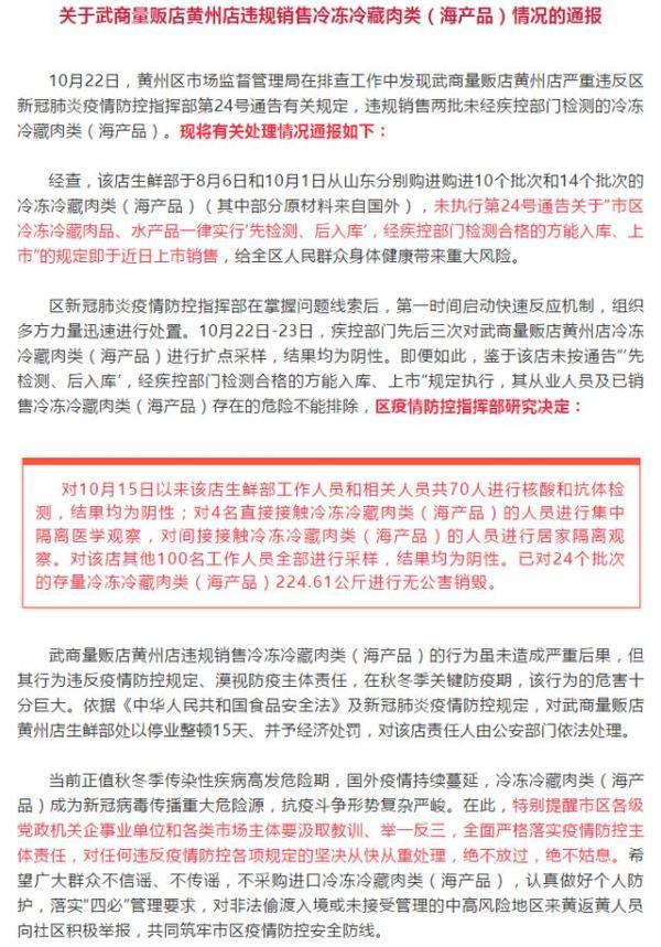 乌鲁木齐新冠疫苗接种最新动态，政策调整与接种指南（2023年更新）