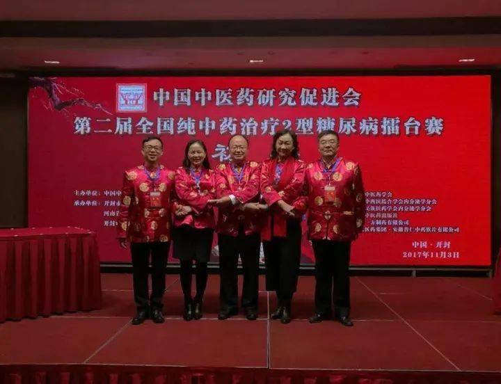 天津中医医院石学敏，国医大师的针灸传奇与学术贡献