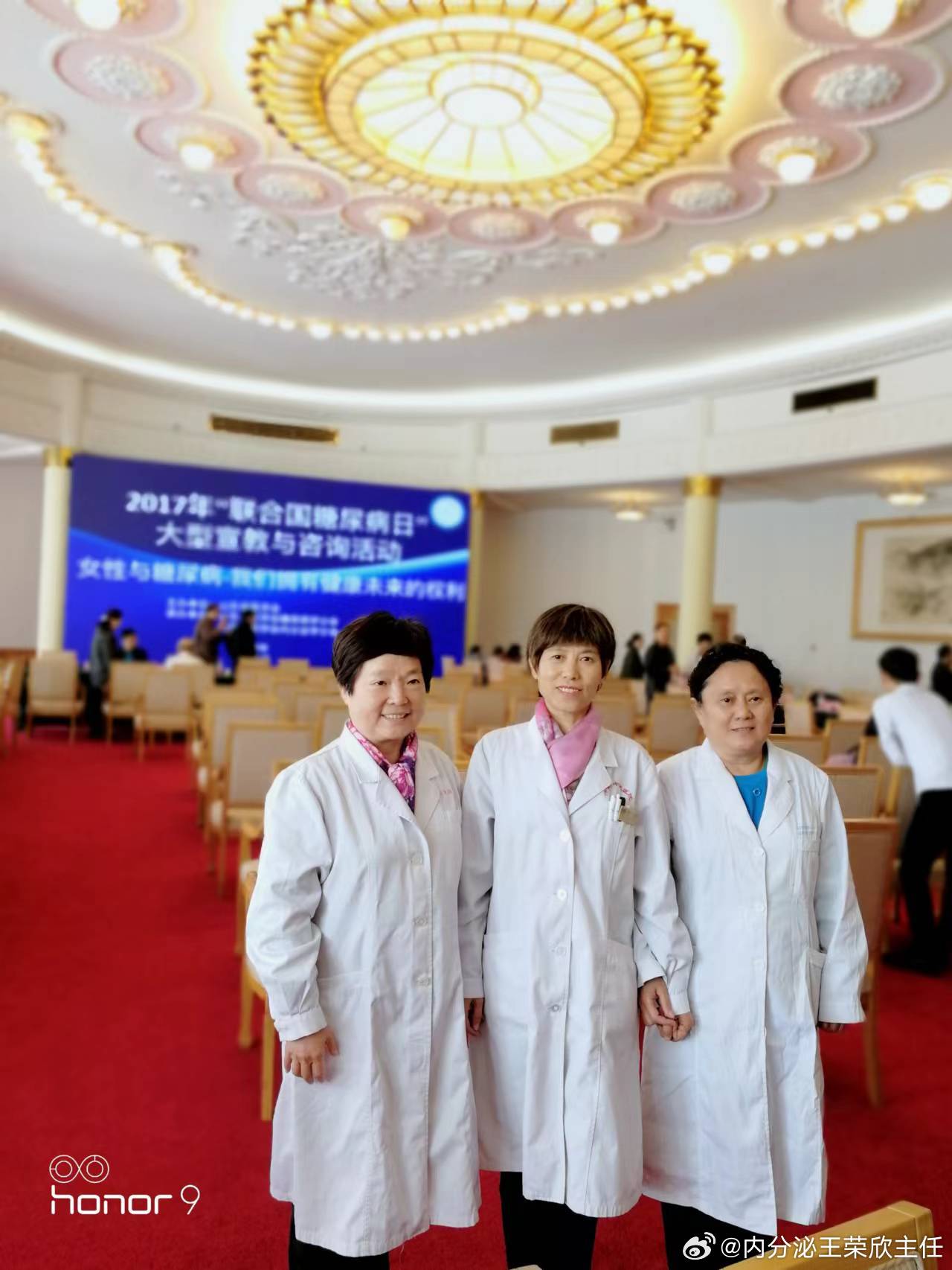 天津中医药一附院哈虹，传承中医精髓，创新医疗实践